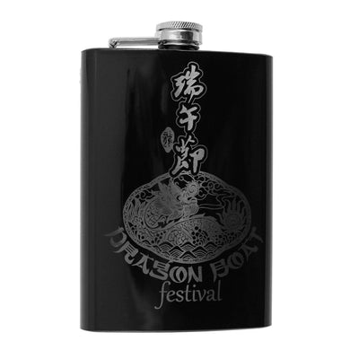 8oz BLACK Dragon Boat Festival Flask V2