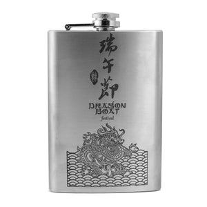 8oz Dragon Boat Festival Stainless Steel Flask V1