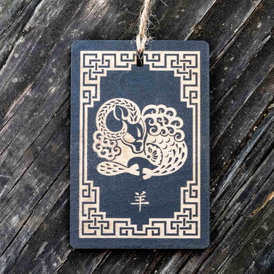 Ornament - Year of the Goat 3x4in - BLACK - Painted Raw Wood