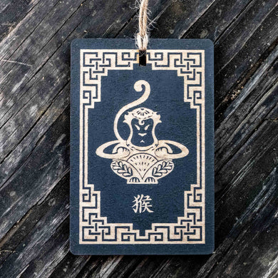 Ornament - Year of the Monkey 3x4in - BLACK - Painted Raw Wood
