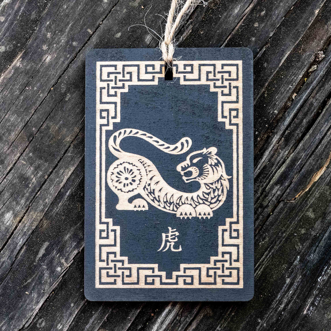 Ornament - Year of the Tiger 3x4in - BLACK - Painted Raw Wood