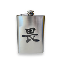 Load image into Gallery viewer, 8oz Japanese Kanji Respect Stainless Steel Flask