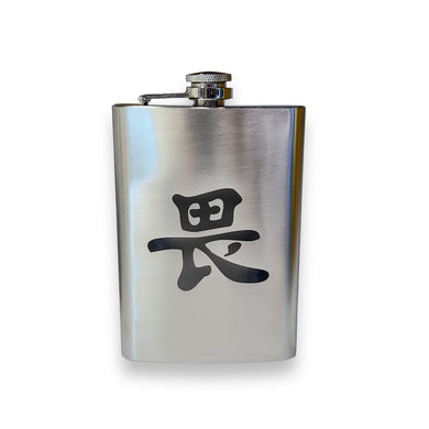 8oz Japanese Kanji Respect Stainless Steel Flask