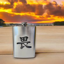 Load image into Gallery viewer, 8oz Japanese Kanji Respect Stainless Steel Flask