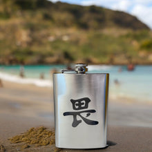 Load image into Gallery viewer, 8oz Japanese Kanji Respect Stainless Steel Flask