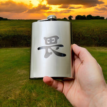 Load image into Gallery viewer, 8oz Japanese Kanji Respect Stainless Steel Flask