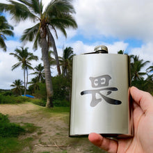 Load image into Gallery viewer, 8oz Japanese Kanji Respect Stainless Steel Flask