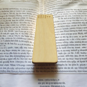 Bookmark - PERSONALIZED - Fell asleep here