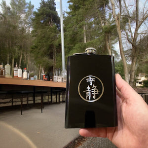 8oz BLACK Serenity Flask