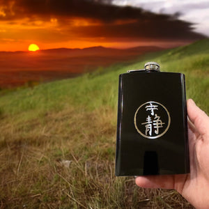 8oz BLACK Serenity Flask