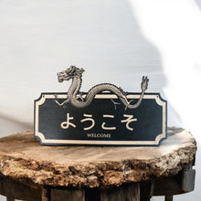 Load image into Gallery viewer, Sign - BLACK - CUSTOM - WELCOME - Japanese - Plaque Sign