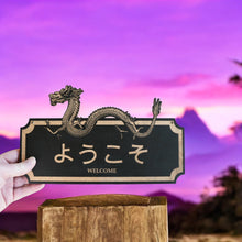 Load image into Gallery viewer, Sign - BLACK - CUSTOM - WELCOME - Japanese - Plaque Sign