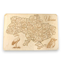 Load image into Gallery viewer, Ukraine Puzzle Map - Art Kit - Raw Wood 12x18 Inches - 26 Pieces - With Stand