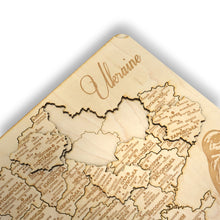 Load image into Gallery viewer, Ukraine Puzzle Map - Art Kit - Raw Wood 12x18 Inches - 26 Pieces - With Stand