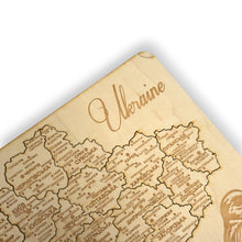 Load image into Gallery viewer, Ukraine Puzzle Map - Art Kit - Raw Wood 12x18 Inches - 26 Pieces - With Stand